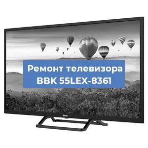 Замена светодиодной подсветки на телевизоре BBK 55LEX-8361 в Челябинске